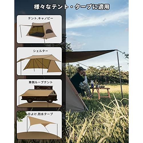 OneTigrisアルミポール テント.タープ設営用 3節/4節連結 2本入り 組立