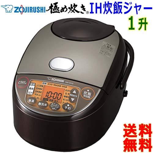 象印 IH炊飯ジャー（1升炊き） ブラウン ZOJIRUSHI 極め炊き NW-VH18 