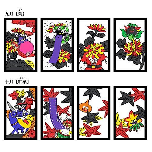 ドラゴンクエスト 花札 : SOLVERTEX - 通販 - Yahoo!ショッピング