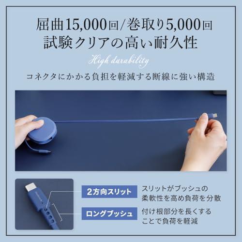 オウルテック 片引き巻取り式 USB Type-C to Cケーブル 90cm PD60W データ通信対応 温度センサー搭載 katamaki |  | 02