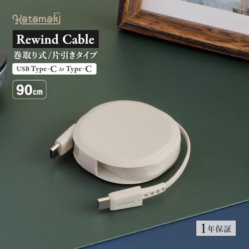 オウルテック 片引き巻取り式 USB Type-C to Cケーブル 90cm PD60W データ通信対応 温度センサー搭載 katamaki |  | 06