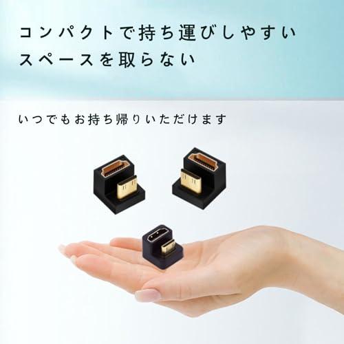 【互換品】 ミニhdmi to hdmi u字アダプタ mini H DMI変換 アダプター 180度角度 上向き U字型 Mini HDMI 延長ア |  | 06