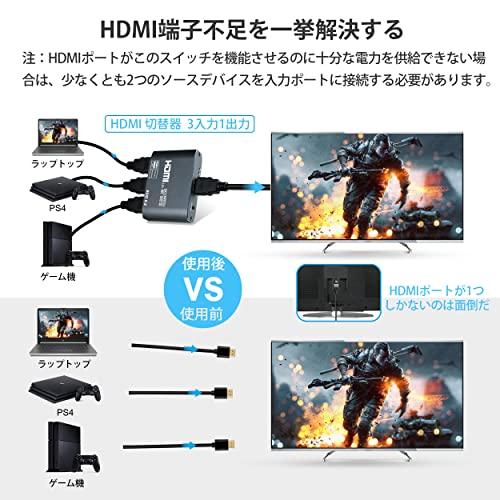 HDMI 切替器 4K 60Hz アルミニウム合金製 avedio links HDMI セレクター3入力1出力HDMI スイッチャー3ポートH |  | 03