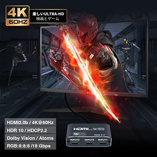 HDMI 切替器 4K 60Hz アルミニウム合金製 avedio links HDMI セレクター3入力1出力HDMI スイッチャー3ポートH |  | 04