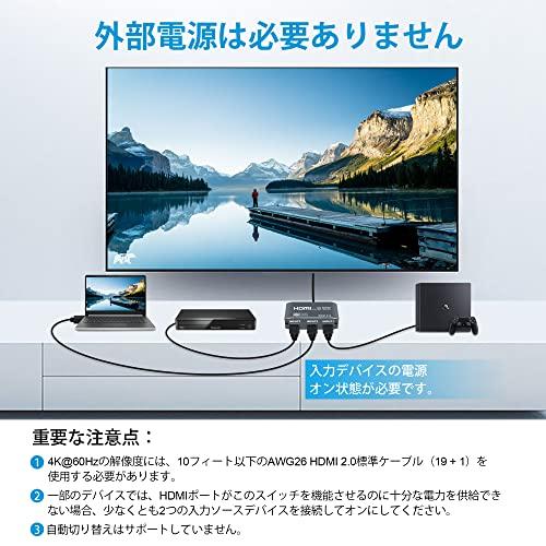 HDMI 切替器 4K 60Hz アルミニウム合金製 avedio links HDMI セレクター3入力1出力HDMI スイッチャー3ポートH |  | 05