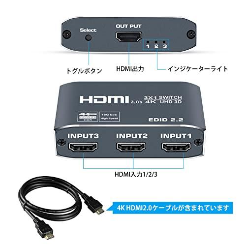 HDMI 切替器 4K 60Hz アルミニウム合金製 avedio links HDMI セレクター3入力1出力HDMI スイッチャー3ポートH |  | 06