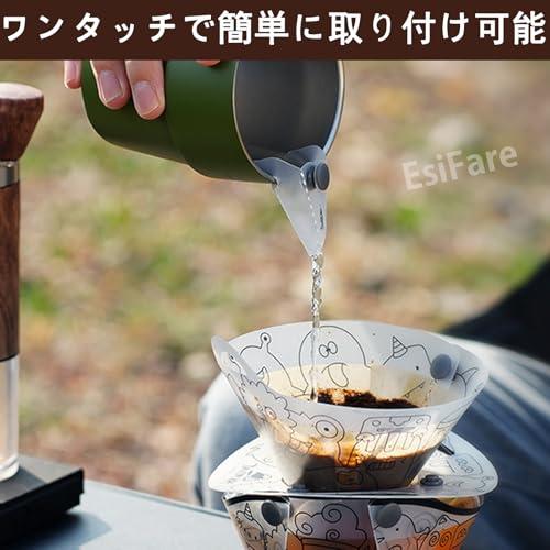 EsiFare キャンプ 注ぎ口 キャンプコーヒーポットスパウト3個屋外キャンプボウルスパウト ハンドドリップコーヒードレインスパウト コーヒー |  | 03