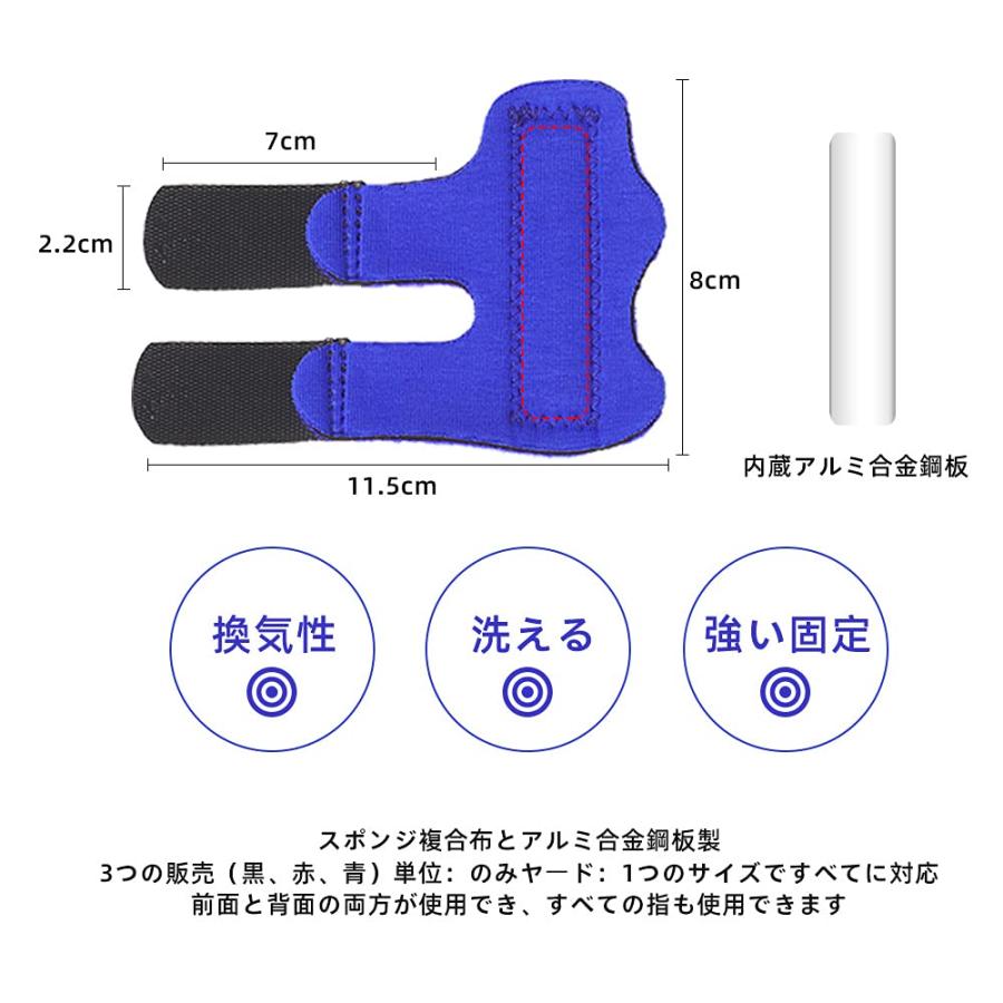2枚入り 指のサポート指固定 壊れた指を保護するスポーツ傷害、関節炎の痛みを和らげるためのフィンガーナックル固定 指の（左右兼用）調節可能 指 |  | 02