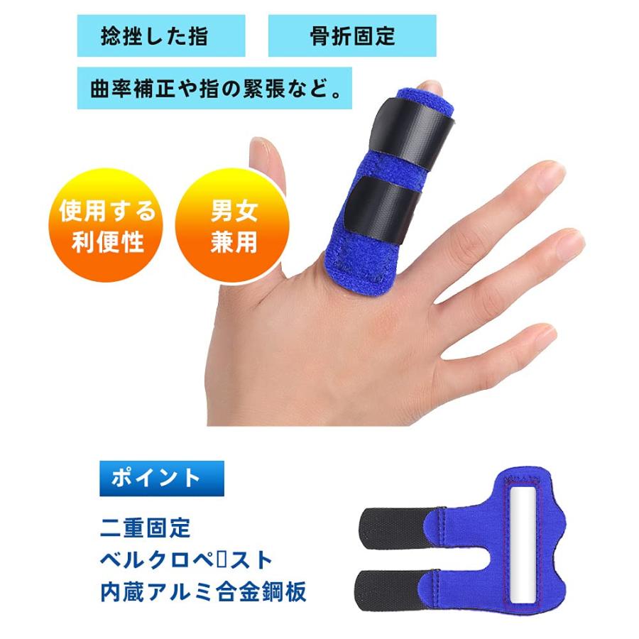 2枚入り 指のサポート指固定 壊れた指を保護するスポーツ傷害、関節炎の痛みを和らげるためのフィンガーナックル固定 指の（左右兼用）調節可能 指 |  | 03