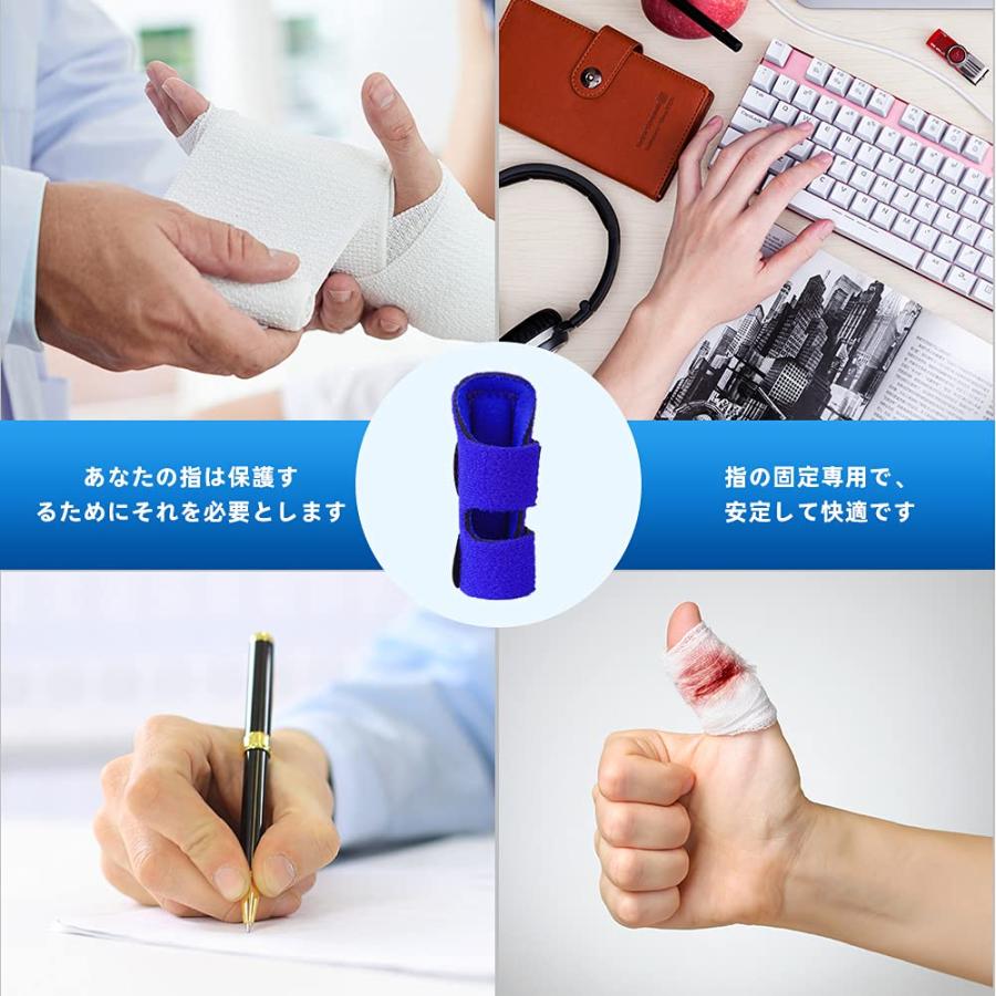 2枚入り 指のサポート指固定 壊れた指を保護するスポーツ傷害、関節炎の痛みを和らげるためのフィンガーナックル固定 指の（左右兼用）調節可能 指 |  | 04