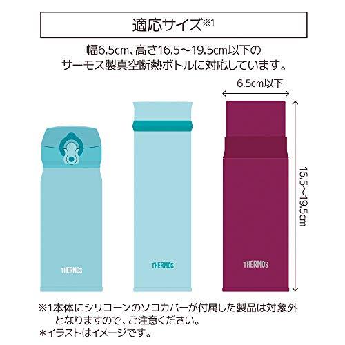 サーモス マイボトルポーチ ストラップ付き ブラウン 350~400ml用 APG-350 BW |  | 06