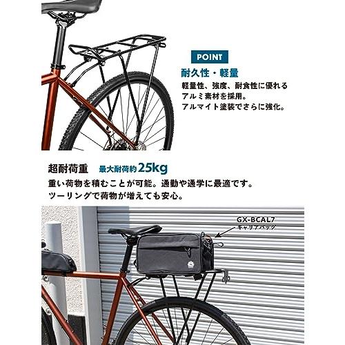 GORIXゴリックス リアキャリア 自転車 後付け 荷台キャリア リアラック 軽量 耐久性あり アルミ 自転車 クロスバイク グラベル MTB |  | 03