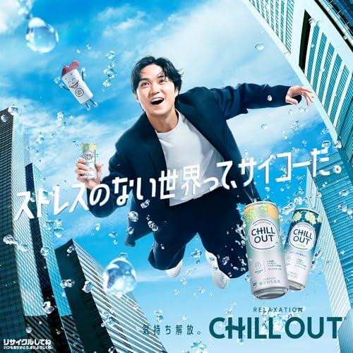 コカコーラ チルアウト リラクゼーションドリンク ゼロ