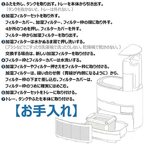 BBT FE-ZHE03 加湿フィルター 加湿器 FE-KFT03 フィルター FE-KFM03 FE-KFS03 FE-KFH03 FE-KF |  | 04