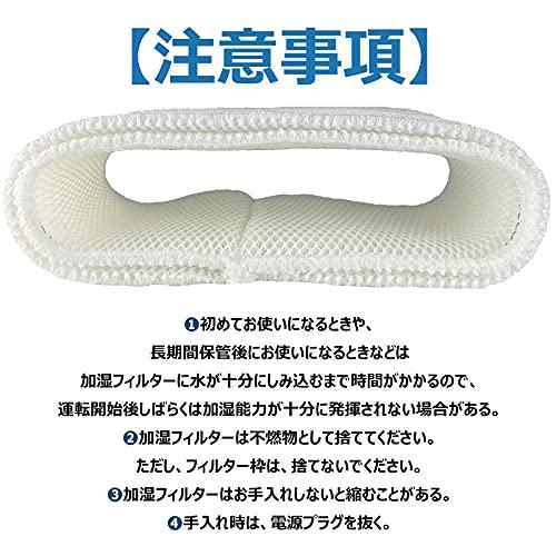 BBT FE-ZHE03 加湿フィルター 加湿器 FE-KFT03 フィルター FE-KFM03 FE-KFS03 FE-KFH03 FE-KF |  | 08