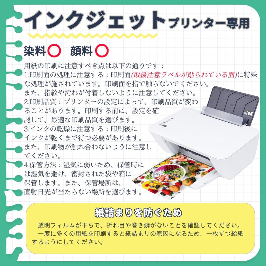 ピカポカ OHPフィルム A4 透明 スーパークリア 20枚 染料顔料