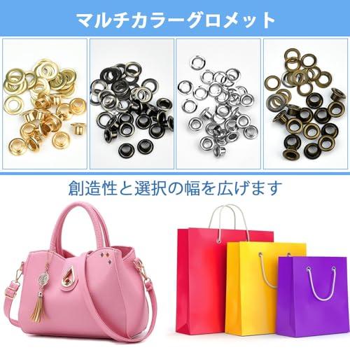 COOLBOTANG 両面ハトメ 3mm 400組セット ゴールド/シルバー/ブロンズ/ガンメタ 真鍮製 ハトメ打ち工具3点付き レザークラフト |  | 02