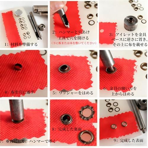 COOLBOTANG 両面ハトメ 3mm 400組セット ゴールド/シルバー/ブロンズ/ガンメタ 真鍮製 ハトメ打ち工具3点付き レザークラフト |  | 04