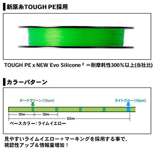 ダイワDAIWA PEライン UVFモアザンデュラセンサー8ブレイド+Si2 0.6号 150m ライムイエロー |  | 02