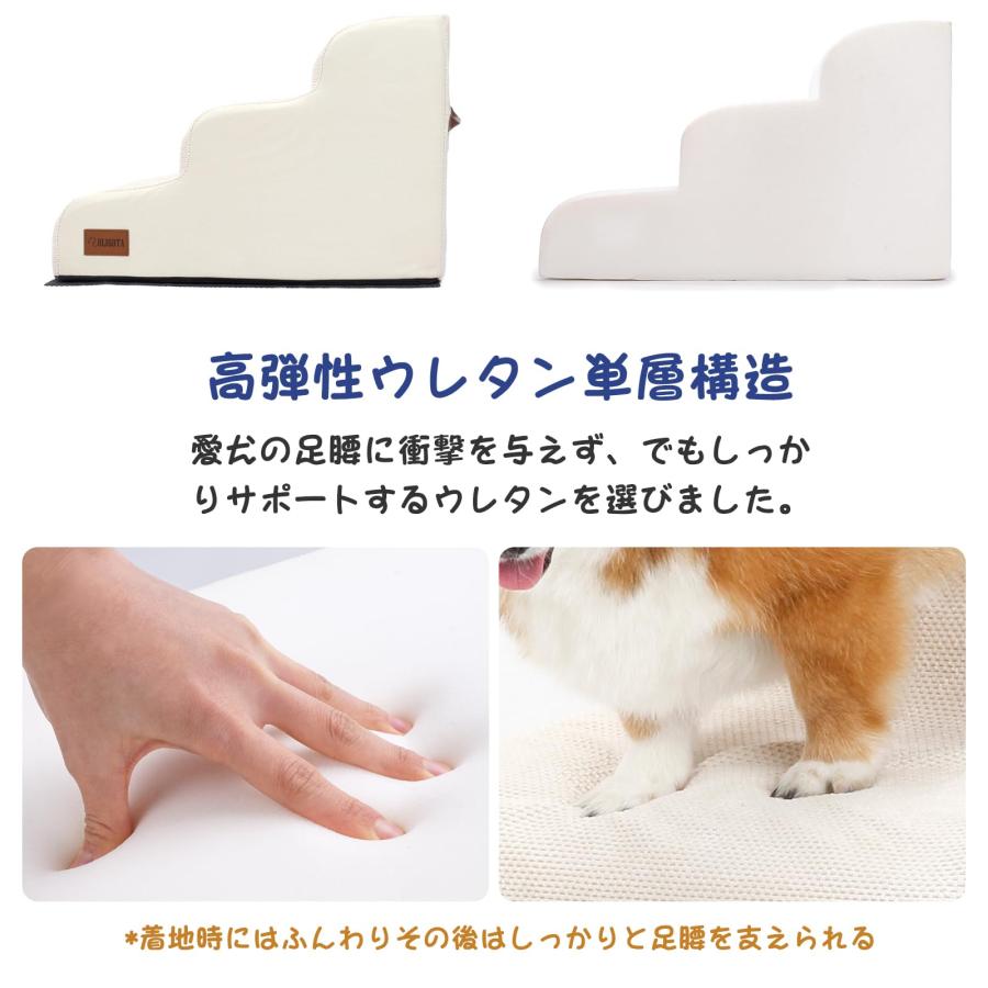 犬用ステップ 3段 ドッグステップ 犬用スロープ 犬用踏み台 犬用階段 小型犬 室内犬 高齢犬 滑り止めマット付き カバー取り外し 洗える 手持 |  | 04