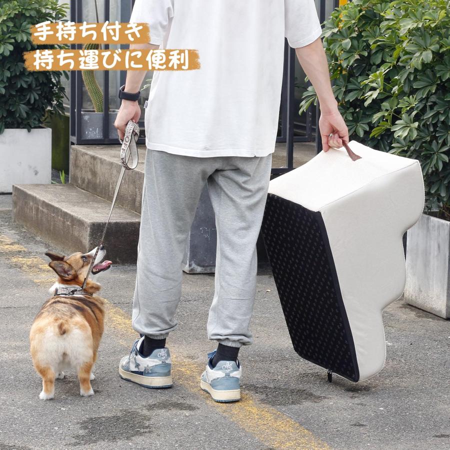 犬用ステップ 3段 ドッグステップ 犬用スロープ 犬用踏み台 犬用階段 小型犬 室内犬 高齢犬 滑り止めマット付き カバー取り外し 洗える 手持 |  | 05