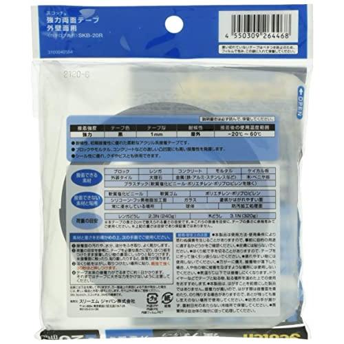 3M 両面テープ 強力 外壁面用 幅20mm 長さ4m スコッチ SKB-20R セミロング コンクリート ブロック べニア板 |  | 02