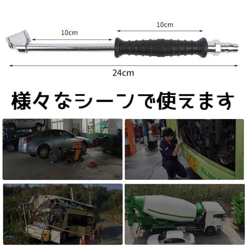 YFFSFDC エアタイヤインフレータ 27cm タイヤインフレーター 金属 デュアルヘッド 自動車 オートバイ用 エアチャック インフレータ |  | 02