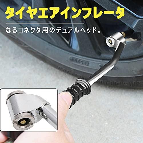 YFFSFDC エアタイヤインフレータ 27cm タイヤインフレーター 金属 デュアルヘッド 自動車 オートバイ用 エアチャック インフレータ |  | 04