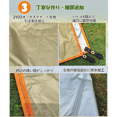 GOYYI テントシート 防水 グランドシート レジャーシート 両面防水 90/145/180/210/240/270/300cm 耐水圧300 |  | 03