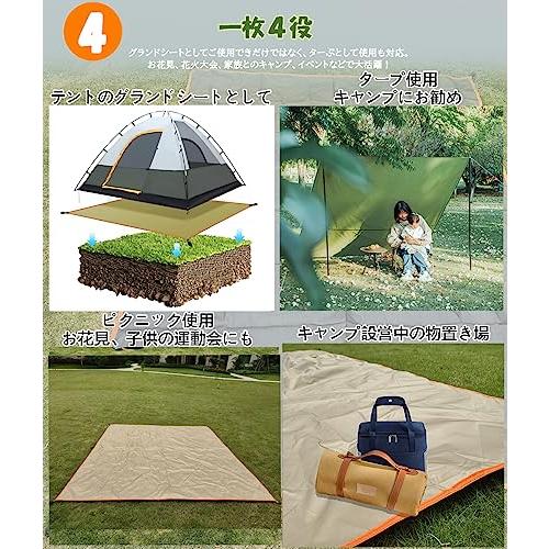 GOYYI テントシート 防水 グランドシート レジャーシート 両面防水 90/145/180/210/240/270/300cm 耐水圧300 |  | 04