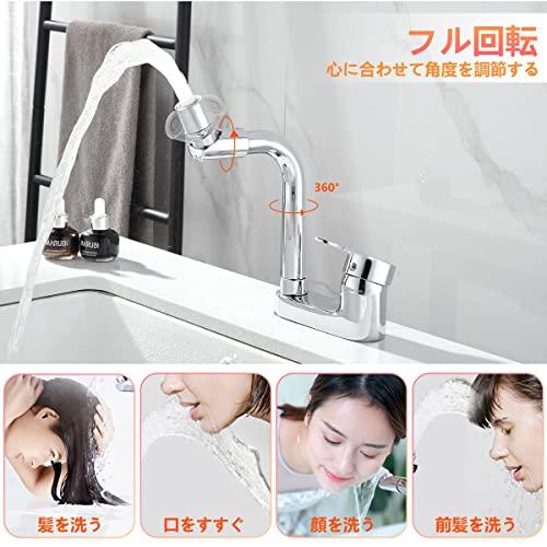 Maynosi 洗面台蛇口 2穴洗面用水栓 洗面水栓 ツーホール式 フル