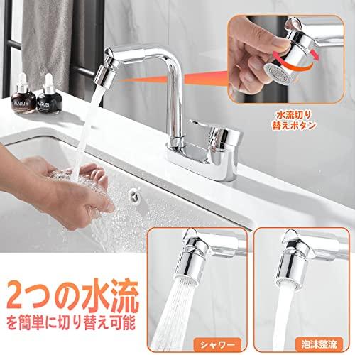 Maynosi 洗面台蛇口 2穴洗面用水栓 洗面水栓 ツーホール式 フル