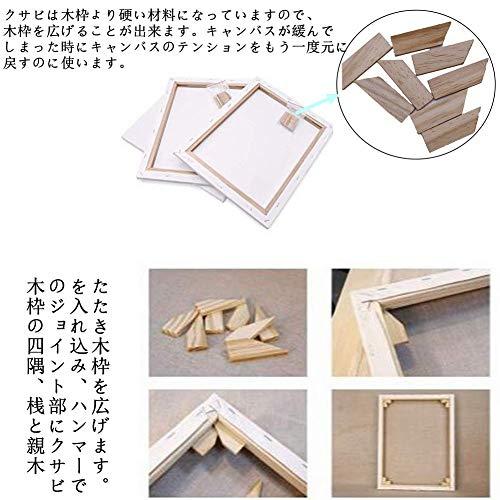 メル、カリ！木枠付きキャンバスアート キャンバスと木枠2点セット F3 綿キャンバス (3号) - メルカリ