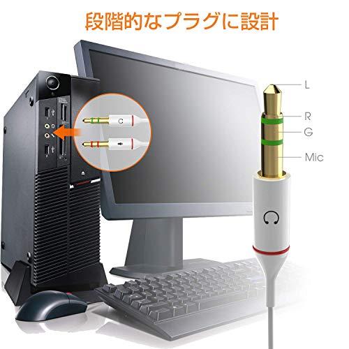 オーディオ分配ケーブル BEADY ステレオ ミニプラグジャック 変換ケーブル 3.5mm 4極メス-3.5mmステレオミニオス+マイク入力オス |  | 06