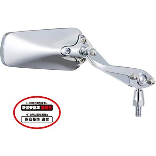 タナックス バイクミラー ナポレオン ガセットミラー クロームメッキ 右側用 10mm正ネジ AM2-101-10R | 