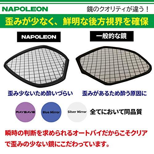 タナックス バイクミラー ナポレオン ガセットミラー クロームメッキ 右側用 10mm正ネジ AM2-101-10R |  | 03