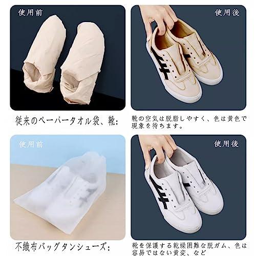 不織布 収納袋 10枚 靴バッグ 衣類カバー 保護袋 カバン保管袋 ホコリよけ キズ防止 小物入れ 旅行 出張 軽量 10枚組 ?34*39cm |  | 03