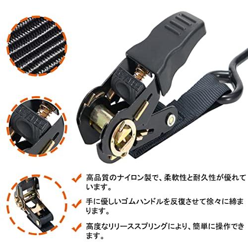 FFOGG ラチェットベルト タイダウンベルト 2m 幅2.5cm 4本セット 荷締めベルト 破断荷重800kg/本 最大使用荷重225kg ラ |  | 02