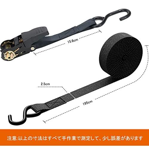 FFOGG ラチェットベルト タイダウンベルト 2m 幅2.5cm 4本セット 荷締めベルト 破断荷重800kg/本 最大使用荷重225kg ラ |  | 03