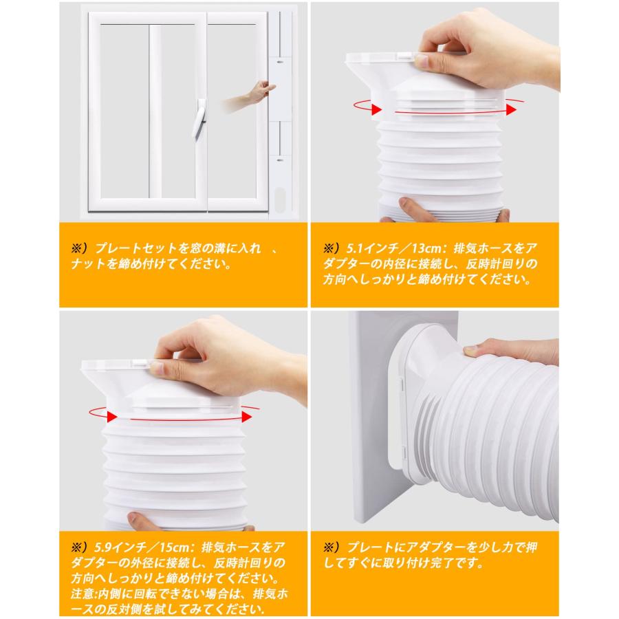 Yooson 窓用ダクトパネル スポットクーラー/ポータブルエアコン用 小窓