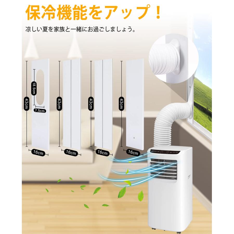 Yooson 窓用ダクトパネル スポットクーラー/ポータブルエアコン Yooson 窓用ダクトパネル スポットクーラー/ポータブルエアコン