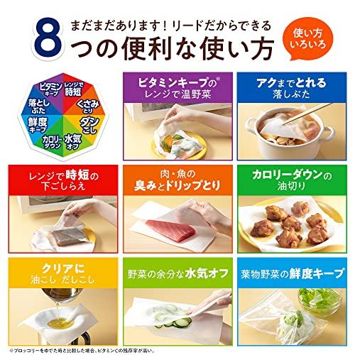 リード ヘルシークッキングペーパー ダブル 3個パック38枚×6ロール |  | 04