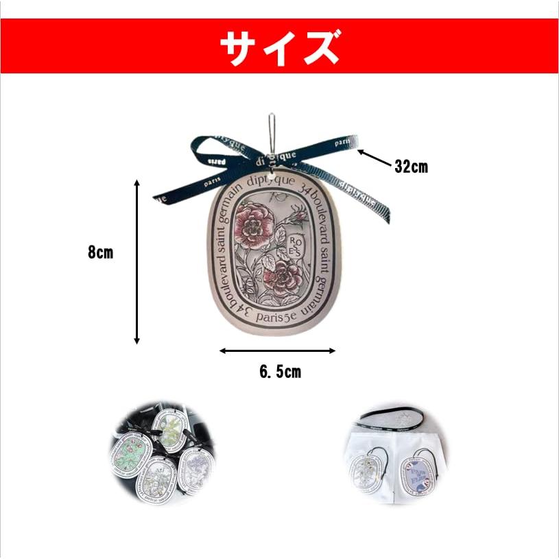 Micolora 車 芳香剤 吊り下げ ホワイトティー クローゼット 10枚セット ジャスミン&ホワイトティー&クチナシ |  | 04