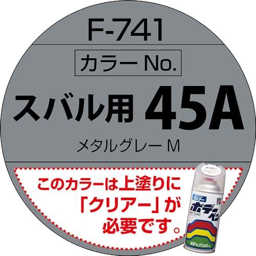 ソフト99SOFT99 99工房 補修ペイント ボデーペン Fー741 300ml SUBARUスバル 45A メタルグレーM 自動車ボディ、バ |  | 01