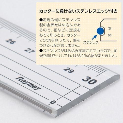 レイメイ藤井 定規 カッティング定規 40cm ACJ2006 |  | 01