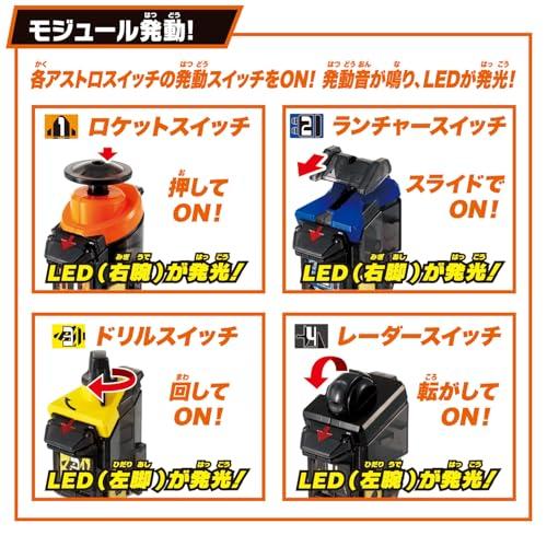 バンダイ SUPER BEST 変身ベルト DXフォーゼドライバー 仮面ライダーフォーゼ |  | 02