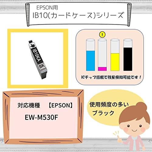 IB10KAブラック目印：カードケース4本セット EPSON用 エプソン 互換インク インクカートリッジ 対応機種：EW-M530F ICチップ |  | 03