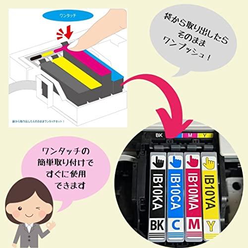 IB10KAブラック目印：カードケース4本セット EPSON用 エプソン 互換インク インクカートリッジ 対応機種：EW-M530F ICチップ |  | 04