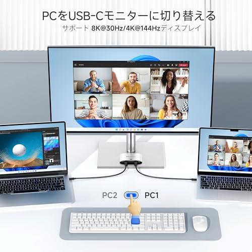 【互換品】 Cable Matters 20Gbps USB C 切替器 2台PC用、Windows用8K@30Hz / macOS用4K@60Hz |  | 02