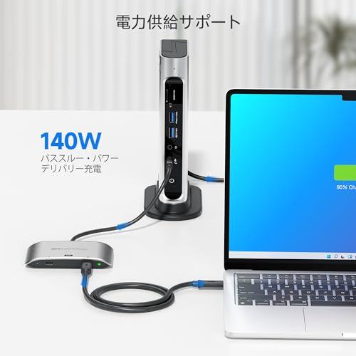 【互換品】 Cable Matters 20Gbps USB C 切替器 2台PC用、Windows用8K@30Hz / macOS用4K@60Hz |  | 07